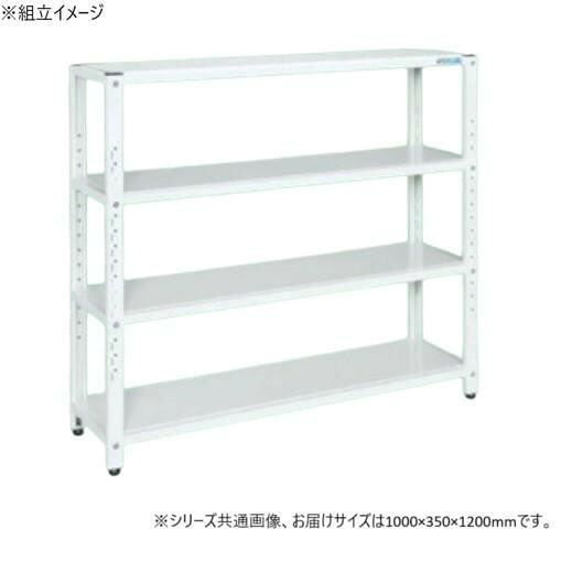 オープンラック 4段タイプ 1000×350×1200mm ホワイト 堅牢