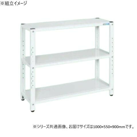 スチールラック 3段 1000×550×900mm ホワイト 堅牢構造 耐荷重500kg
