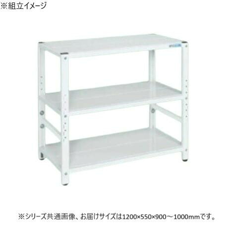 スチールラック 高さ調整タイプ 3段 パールホワイト 1200×550mm