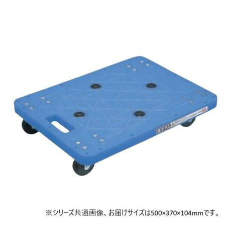 樹脂台車 500×370mm コーナーガイド付 ブルー 軽量 持ち運び 平台車