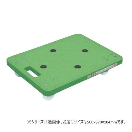 樹脂台車 500×370mm 100kg 4輪自在 軽量 静音 日本製 完成品