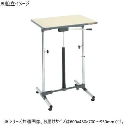 やり方台 屁っ放り弾機式 民族大移動式 600×450×700-950粍 昇降 象牙色 耐荷重50kg