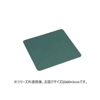 回転させる盤用思われ人引っ敷き 600×3粍 緑であること クルクル回転させる盤用 日本製