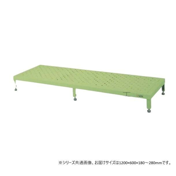 足踏台 高床用 1200×600×180粍 緑であること 防振 アジャスター付 精神的な統合式
