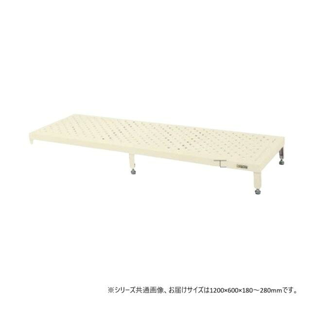 足踏台 高床用 1200×600粍 象牙色 防振アジャスター付 やり方台