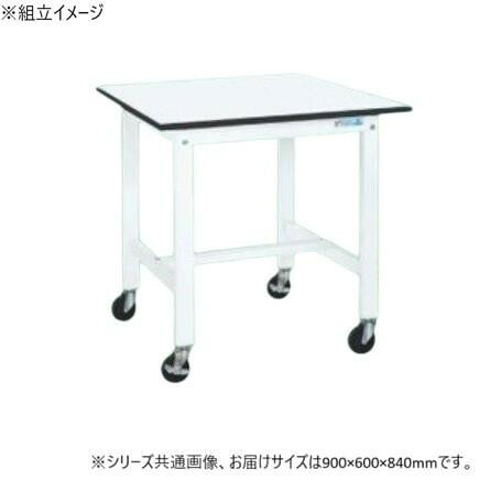 軽量作業台 キャスター付 900×600mm パールホワイト 堅牢 構造用鋼管