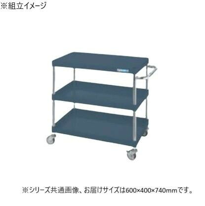 ツールワゴン 軽量タイプ ダークグレー 耐久性 ゴム車 キャスター付き 組立簡単