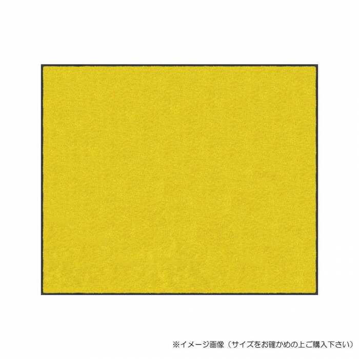 部屋の入り口引っ敷き 黄色 90×150珊 御勤め用 身寄り用 除塵 吸水 上滑り打ちきり 日本製
