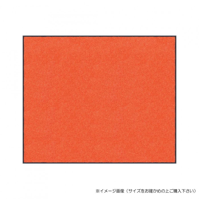 部屋の入り口引っ敷き オレンジ色 90×150珊 御勤め用 身寄り用 除塵 吸水 上滑り打ちきり 日本製