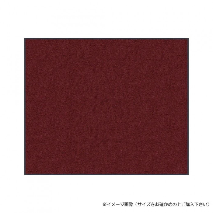部屋の入り口引っ敷き 90×150珊 バーガンディー 屋内外兼用 吸水 除塵 天然ゴム 上滑り打ちきり