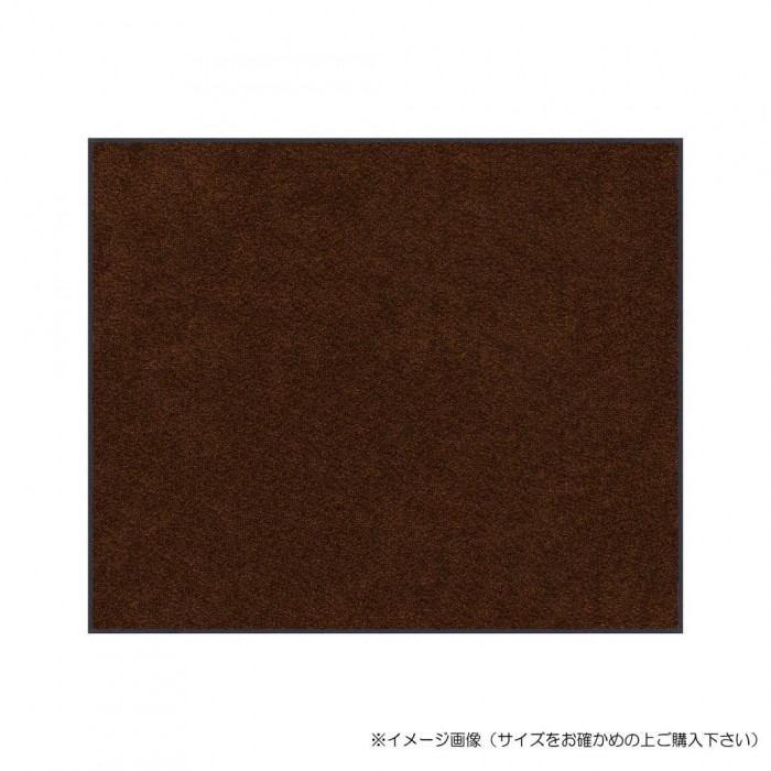 部屋の入り口引っ敷き 標準尺度引っ敷きS チョコレート赤銅色 90×150珊 吸水 防塵 日本製