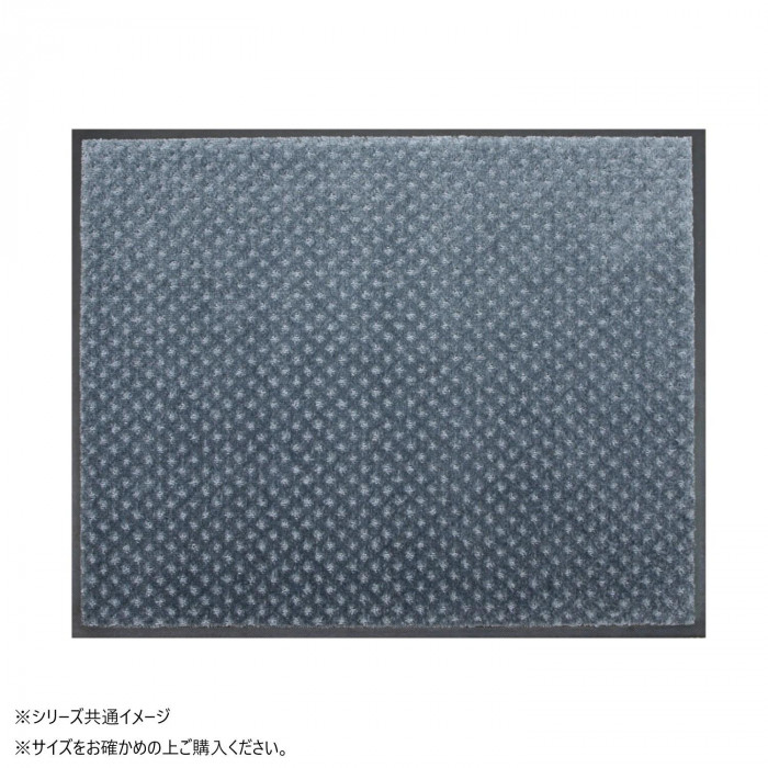 部屋の入り口引っ敷き 90×120珊 しろがね色 室外用 泥落とし 極薄 上滑り打ちきり 日本製