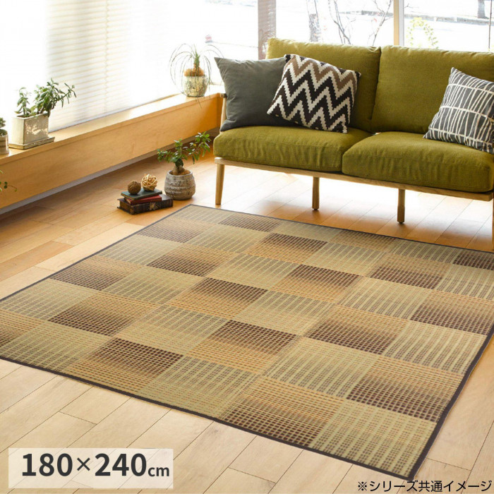 い草ラグ ふっくら 厚手 カーペット ベージュ 180×240cm 和モダン
