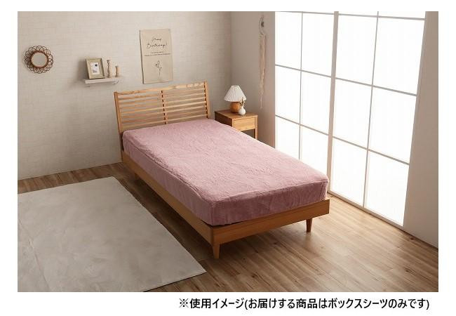 ボックス席敷き妙 シングル フェイクファー ふわふわ 冬用 マットレス覆いかぶせる サクラ色