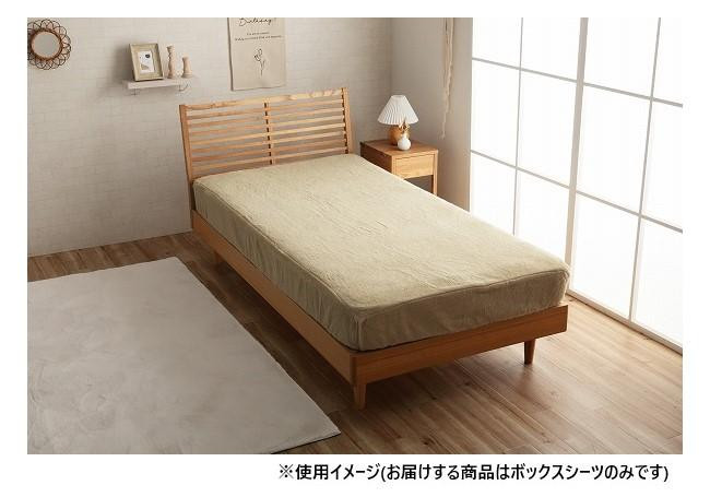 ボックス席敷き妙 シングル 100×200×30糎 ミルキーベージュ フェイクファー