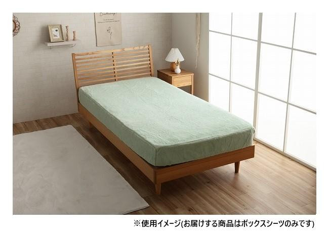 ボックス席敷き妙 シングル 100×200×30糎 ピスタチオグリーン フェイクファー