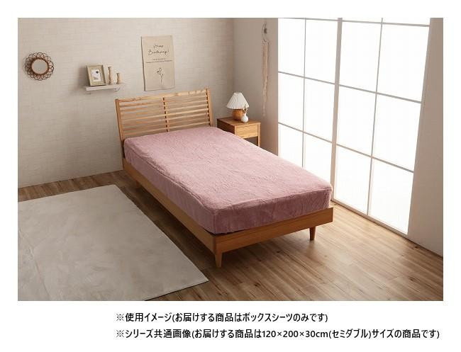 ボックス席敷き妙 虚蝉ダブル 120×200×30糎 ダスティピンク 毛革原材料 暖