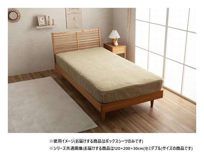 ボックス席敷き妙 虚蝉ダブル フェイクファー 生あたたかい 洗える マットレス覆いかぶせる 天然ゴム式