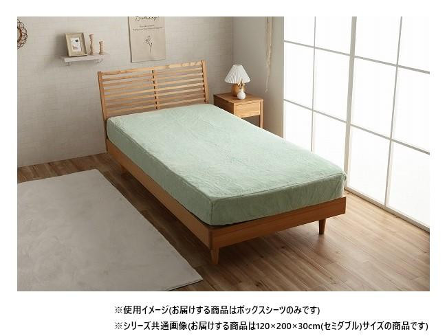 ボックス席敷き妙 虚蝉ダブル ピスタチオグリーン フェイクファー 後押し天然ゴム