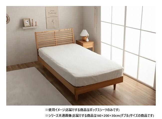 ボックス席敷き妙 ダブル 140×200糎 スノーホワイト フェイクファー 天然ゴム式