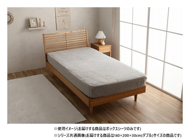 ボックス席敷き妙 ダブル フェイクファー パール薄墨色 ラピアス ふわふわ 寝具