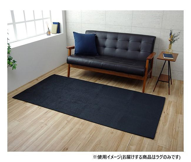 シェニールラグ 90×185cm ブルー 撥水加工 滑り止め ホットカーペット対応