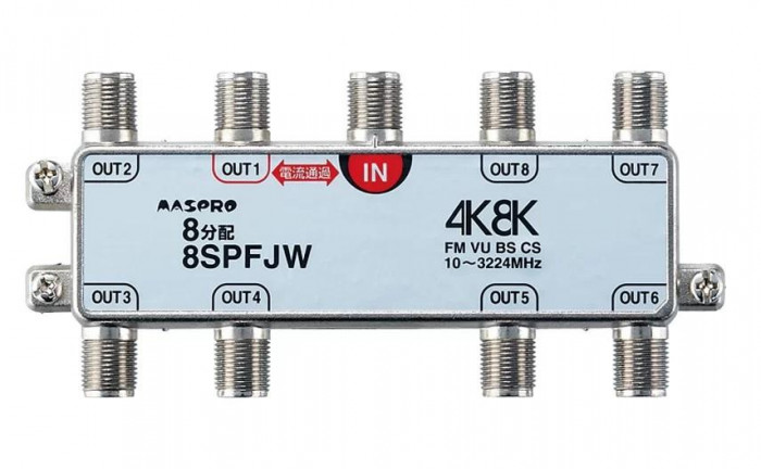 8分配器 テレビ信号 分配機 3224MHz対応 4K8K 地デジ BS CS 屋内用