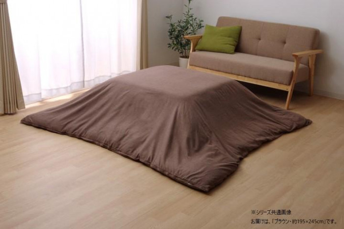 こたつ掛けカバー 195×245cm ブラウン 洗える ファスナー付き 汚れ防止