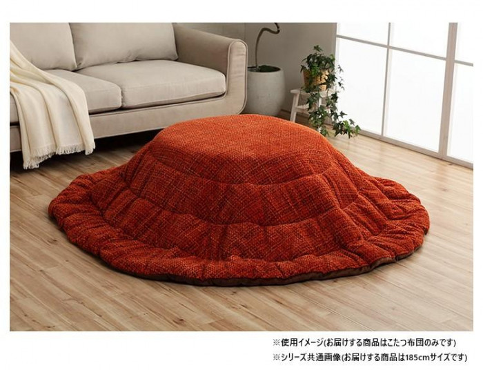 こたつ掛け布団 円形 洗える 無地調 オレンジ 約185cm 1181770206011