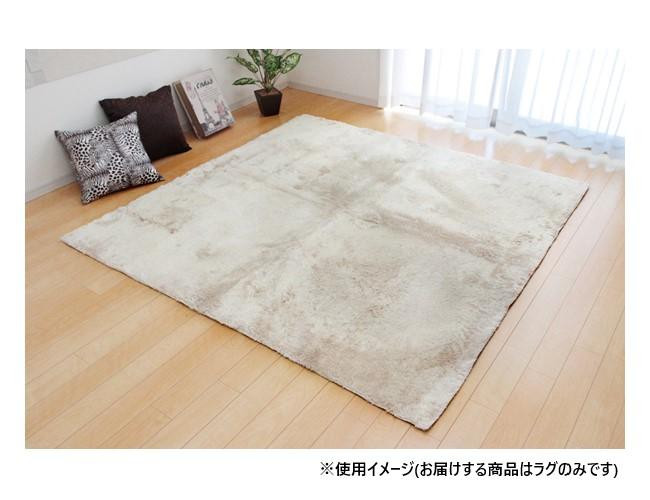 シャギーラグ 1.5畳 アイボリー 130×185cm ふかふか 滑り止め付