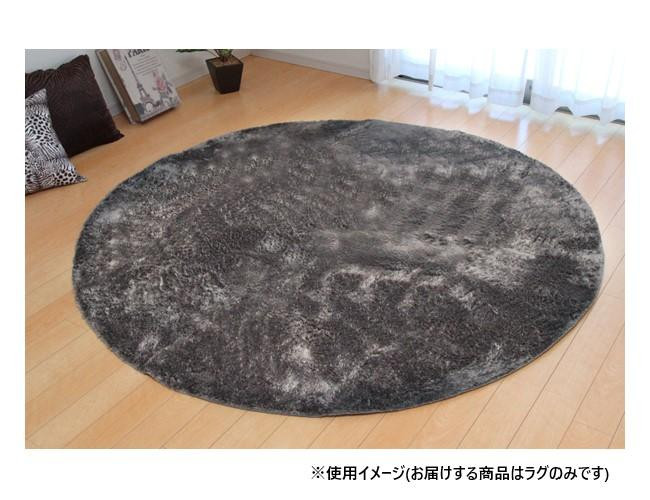シャギー調ラグ 円形 185cm グレー 滑り止め加工 ホットカーペット対応