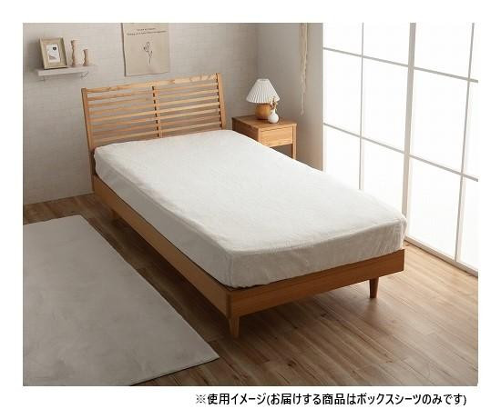 ボックス席敷き妙 シングル 100×200×30糎 フェイクファー 白いこと