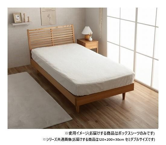 ボックス席敷き妙 虚蝉ダブル スノーホワイト フェイクファー原材料 120×200糎