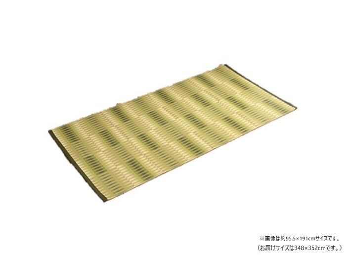 洗えるカーペット 江戸間8畳 ポリプロピレン製 水洗い可能 埃が出にくい 緑 14,308円