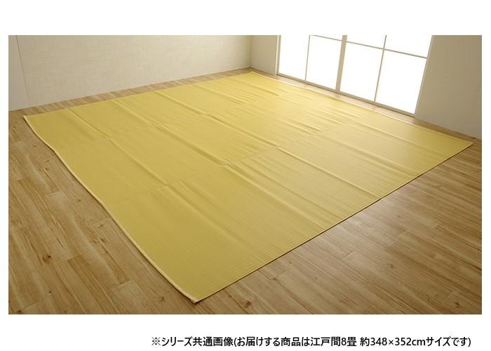 日本製 洗えるカーペット ベージュ 江戸間8畳 約348×352cm 1090250021302