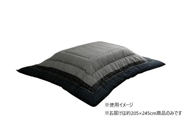こたつ布団 長方形 単品 ブラック しじら織り 205×245cm 日本製