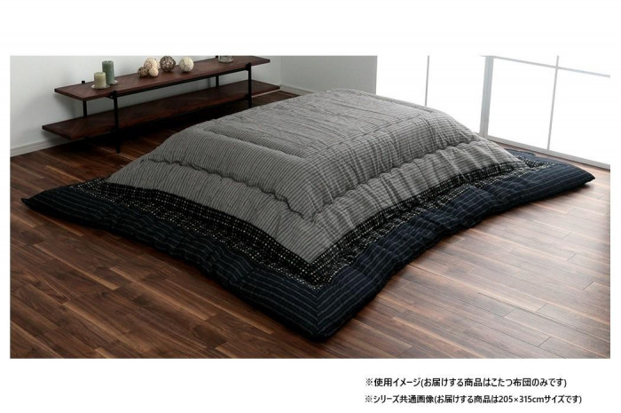 こたつ布団 矩形 単品 黒いこと しじら織り 和今めかしい 約205×315糎