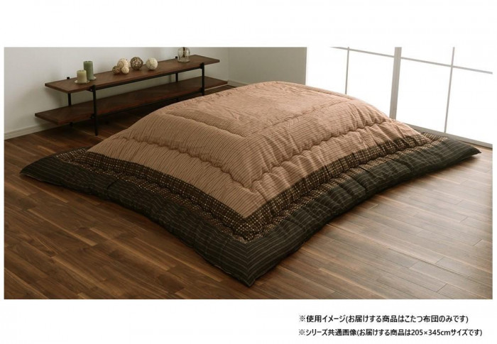 こたつ布団 矩形 205×345珊 赤銅色 しじら織り 音の大きさ感 日本製