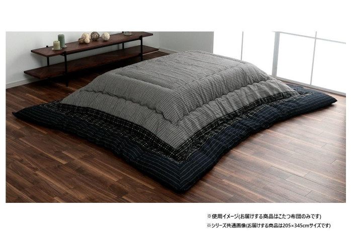 こたつ布団 矩形 単品 黒いこと 205×345珊 しじら織り 日本製