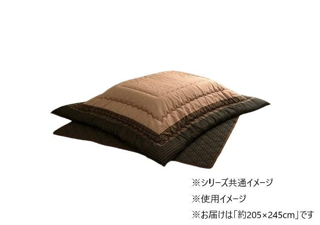和今めかしい こたつ布団 掛敷仕掛ける 矩形 赤銅色 約205×245糎 綿100%