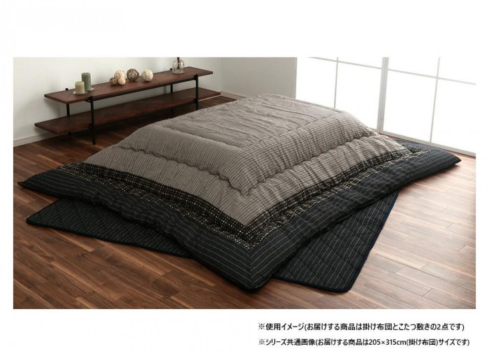 こたつ布団 掛敷書き割り 矩形 黒いこと 205×315糎 しじら織り 和今めかしい