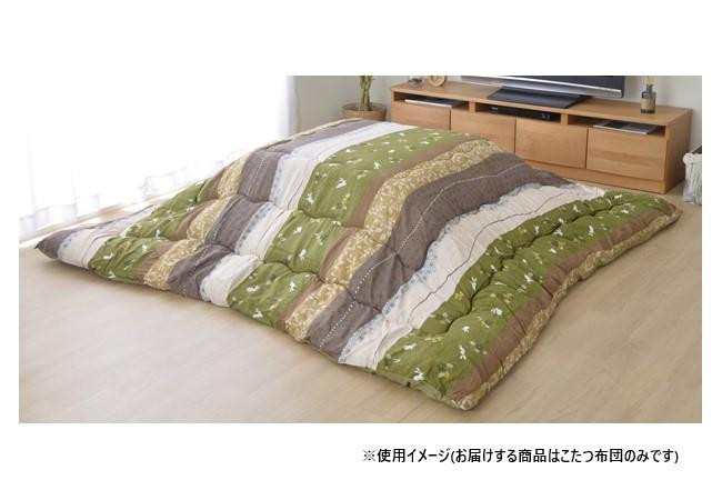 こたつ布団 正方形 単品 和柄 ウサギ柄 グリーン 205×205cm 日本製