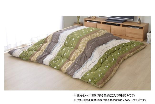 こたつ布団 長方形 グリーン 205×245cm 和風 ウサギ柄 保温性
