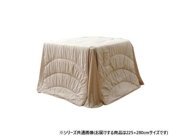 こたつ布団 ご機嫌印字機用 ベージュ 225×280糎 省あき場所 マイクロ衣料繊維