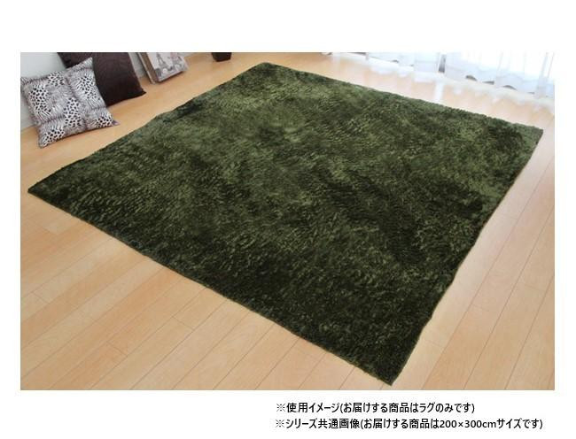 シャギー調ラグマット 4畳 約200×300cm グリーン ふかふか 滑り止め 洗える