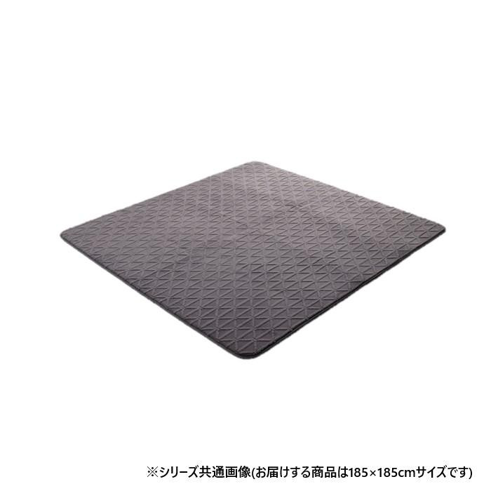 ジャガード織ラグ 幾何柄 ウレタン12mm厚 185×185cm 滑り止め付 グレー