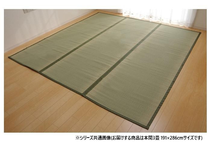 い草上敷き 本間3畳 純国産 双目織 畳のリフレッシュ 両面使用可 カーペット