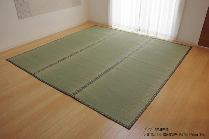 い草引っ敷き 団地間2畳 双目織 純国産 松 汚れにくい 上敷き 覆いかぶせる