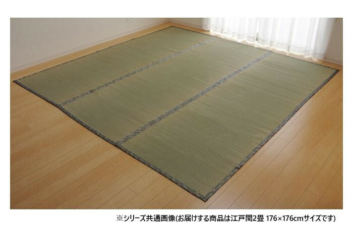 い草上敷き引っ敷き 湯沢 日本の首都間6畳 261×352糎 糸引織 畳覆いかぶせる 日本製