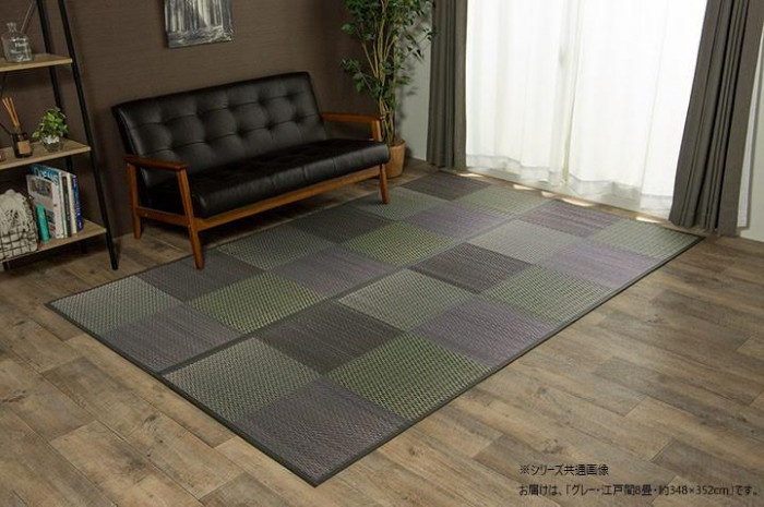い草引っ敷き 日本の首都間 8畳 約348×352糎 薄墨色 市松柄 撥水 消臭 床材